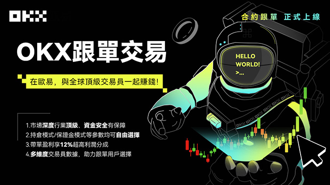 支持多种合约类型
