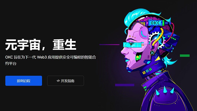 实时价格指数